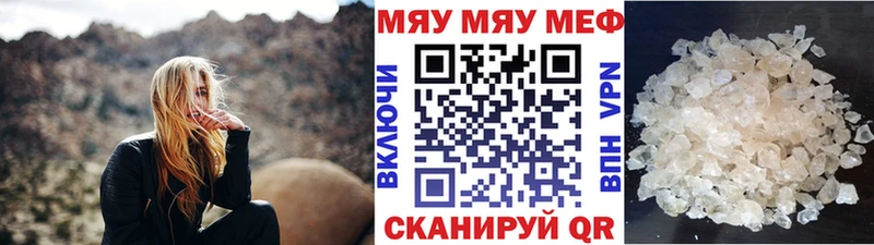 Наркота Нововоронеж Амфетамин Меф Гашиш Конопля A-PVP