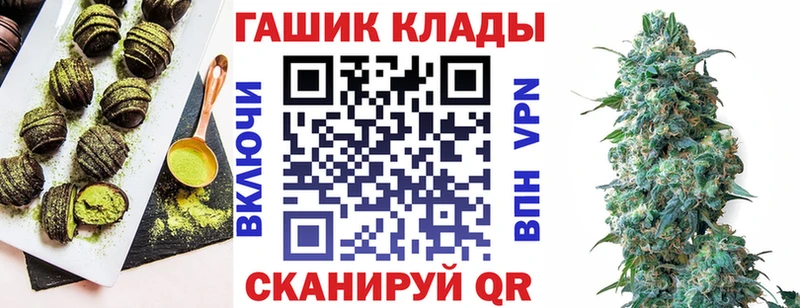 Canna-Cookies конопля  Нововоронеж 