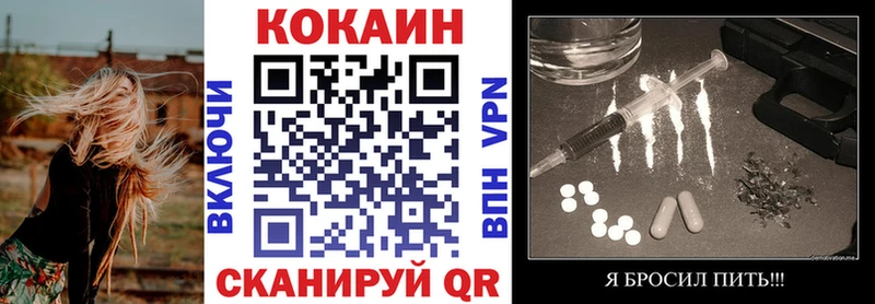 COCAIN Columbia  дарк нет состав  Нововоронеж 