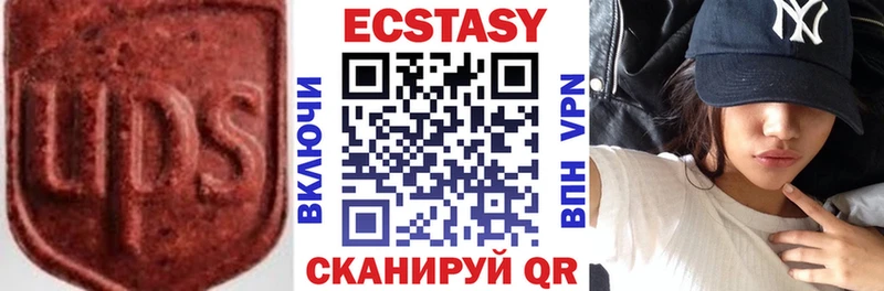 купить наркотики сайты  Нововоронеж  Ecstasy диски 