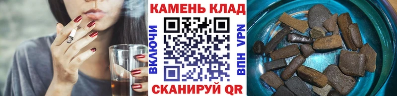 ГАШ индика сатива  MEGA как войти  Нововоронеж 