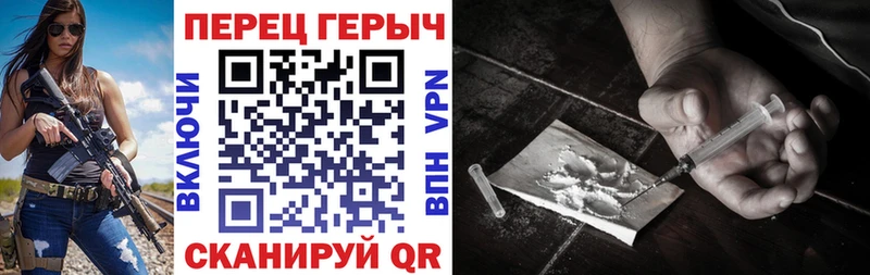 Героин белый  Нововоронеж 