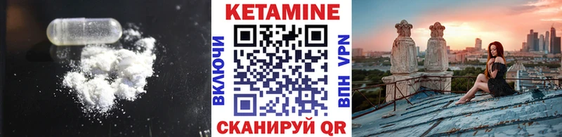 как найти   Нововоронеж  Кетамин ketamine 