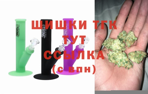 спайс Балабаново
