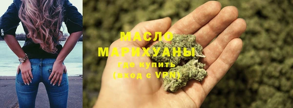 спайс Балабаново