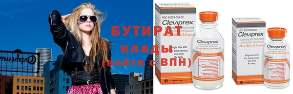 спайс Балабаново