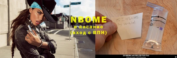 дмт Балахна