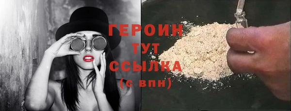 спайс Балабаново