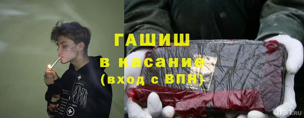 трава Беломорск