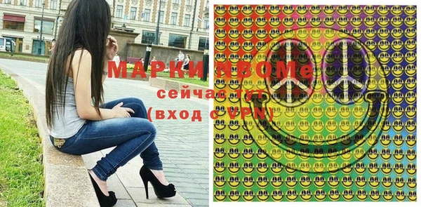 трава Беломорск