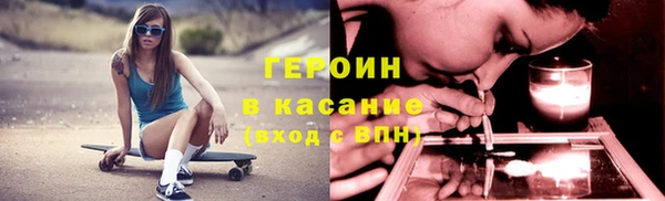 соль ск Белоозёрский