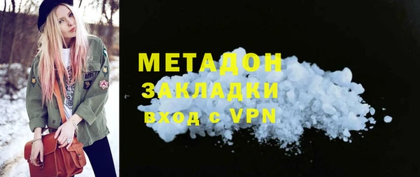 дмт Балахна