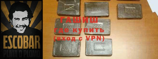 шишки Баксан
