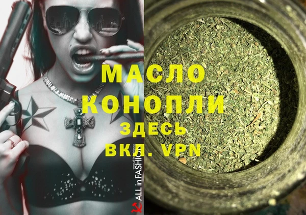 спайс Балабаново