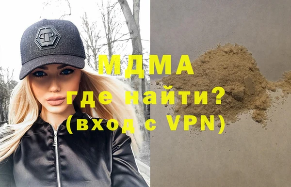 спайс Балабаново