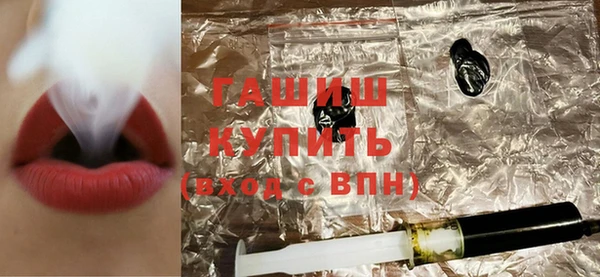 шишки Баксан
