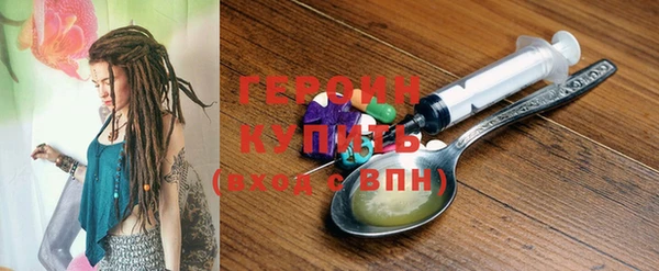 спайс Балабаново