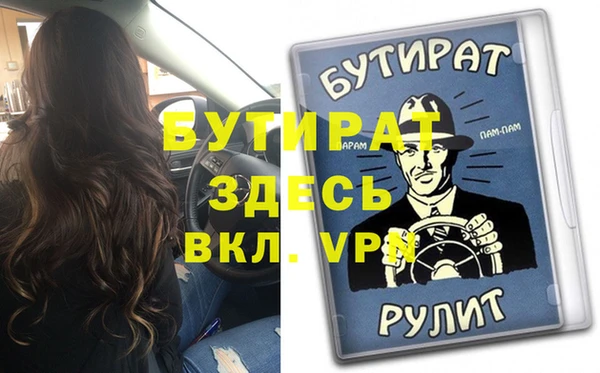 спайс Балабаново
