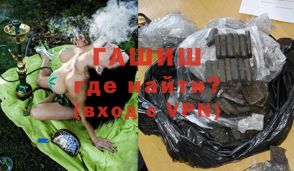 шишки Баксан