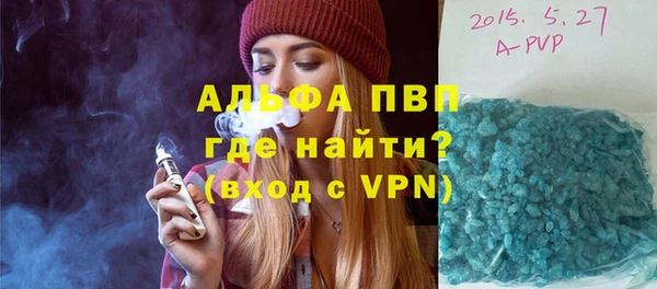 спайс Балабаново