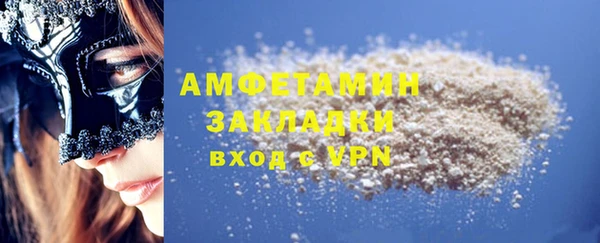 спайс Балабаново