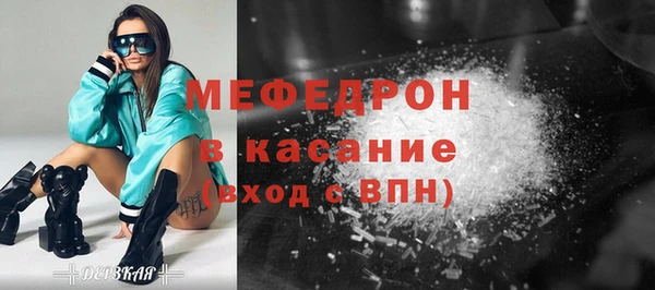 спайс Балабаново