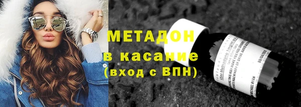 спайс Балабаново