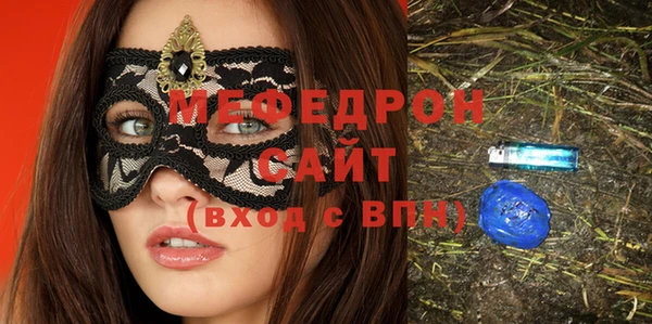 спайс Балабаново