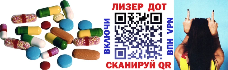 LSD-25 экстази кислота продажа наркотиков Нововоронеж