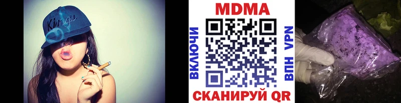 даркнет сайт  Нововоронеж  blacksprut как зайти  МДМА Molly 