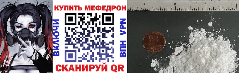 Меф мука  даркнет сайт  Нововоронеж 