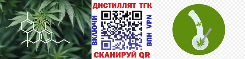 Дистиллят ТГК жижа  купить   ОМГ ОМГ маркетплейс  Нововоронеж 
